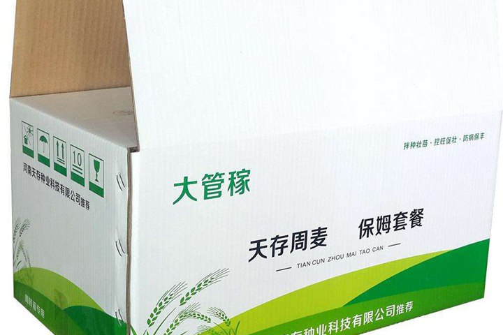 彩箱定製